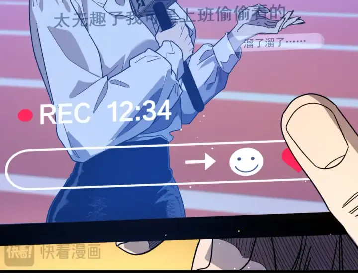 《我靠无敌被动打出成吨伤害！》第51话 成功二转——缚魂者图91