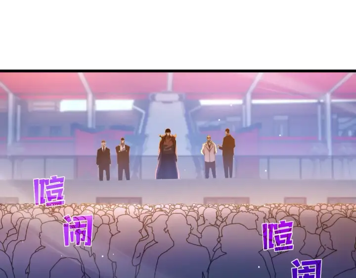 《我靠无敌被动打出成吨伤害！》第52话 直播现场遭示爱图105