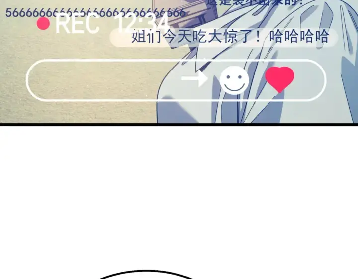 《我靠无敌被动打出成吨伤害！》第52话 直播现场遭示爱图13