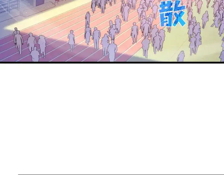 《我靠无敌被动打出成吨伤害！》第52话 直播现场遭示爱图159