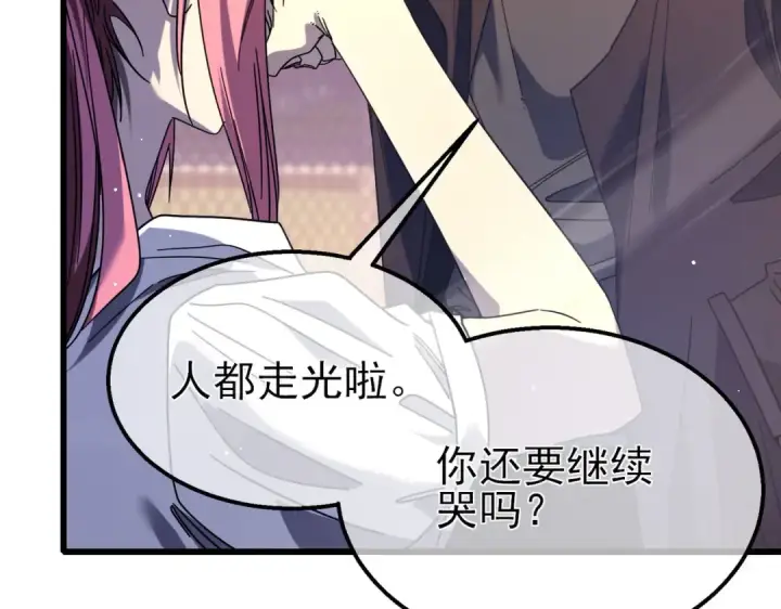 《我靠无敌被动打出成吨伤害！》第52话 直播现场遭示爱图161