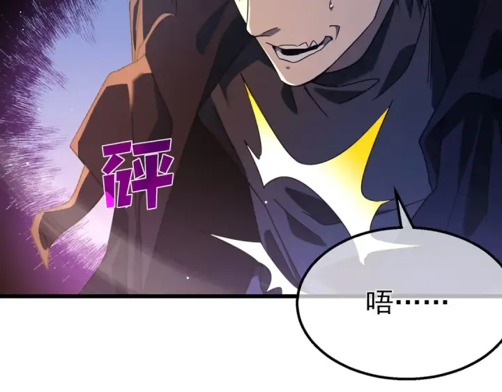 《我靠无敌被动打出成吨伤害！》第52话 直播现场遭示爱图163