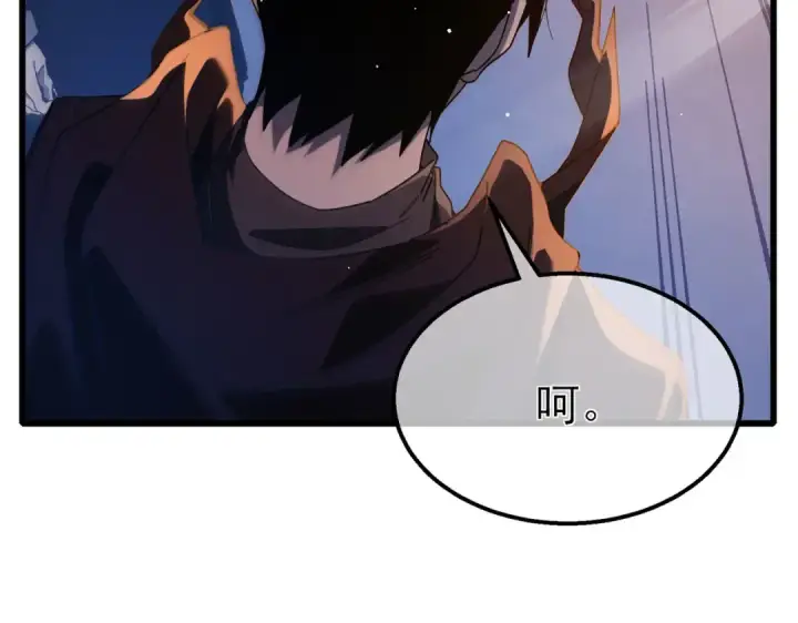 《我靠无敌被动打出成吨伤害！》第52话 直播现场遭示爱图167
