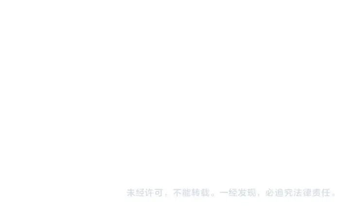 《我靠无敌被动打出成吨伤害！》第52话 直播现场遭示爱图180