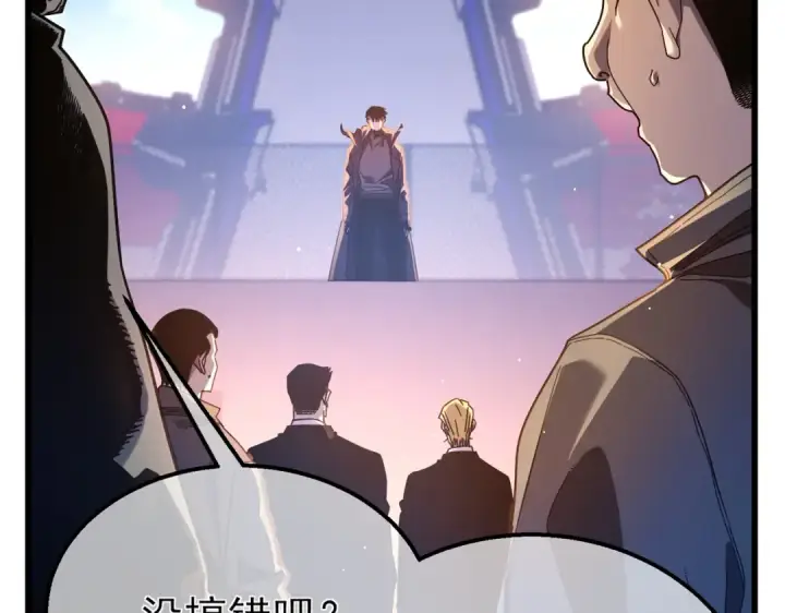 《我靠无敌被动打出成吨伤害！》第52话 直播现场遭示爱图22