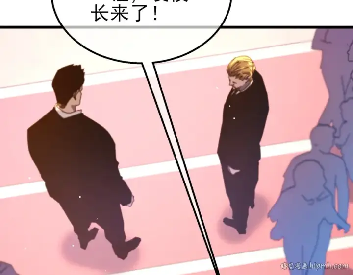 《我靠无敌被动打出成吨伤害！》第52话 直播现场遭示爱图32
