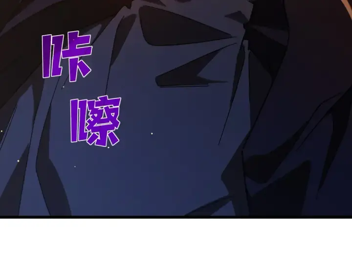 《我靠无敌被动打出成吨伤害！》第52话 直播现场遭示爱图7