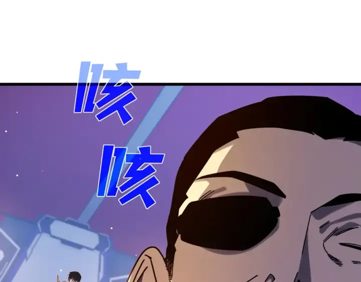 《我靠无敌被动打出成吨伤害！》第52话 直播现场遭示爱图73