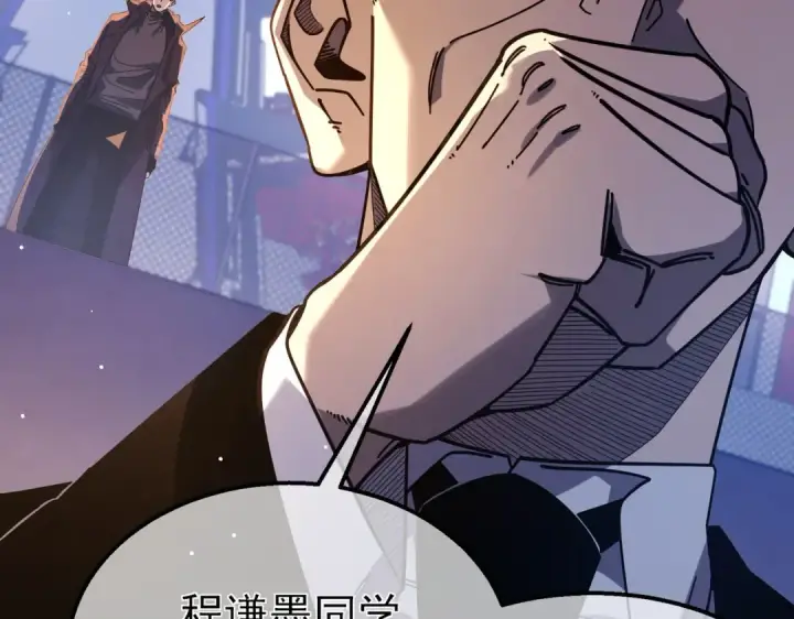 《我靠无敌被动打出成吨伤害！》第52话 直播现场遭示爱图74