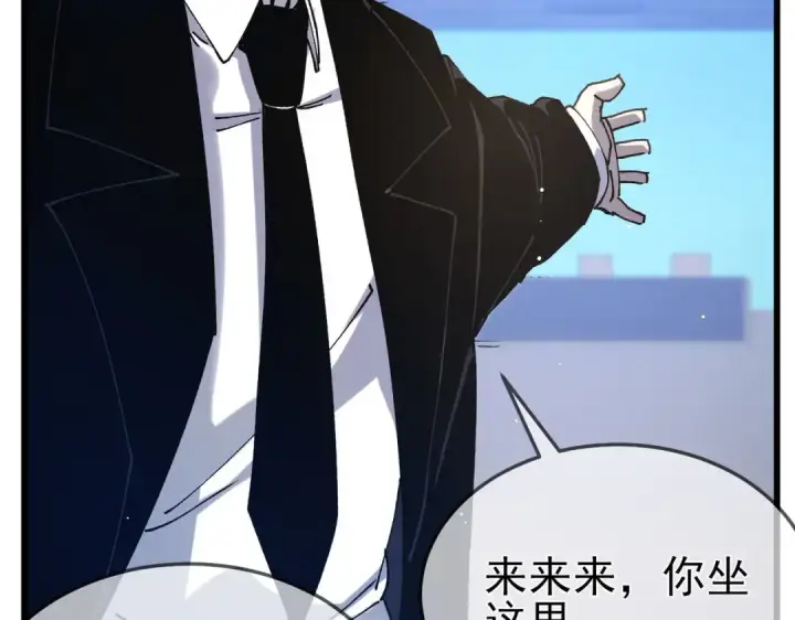 漫画《我靠无敌被动打出成吨伤害！》第53话 云霸学府的挑衅第11张图