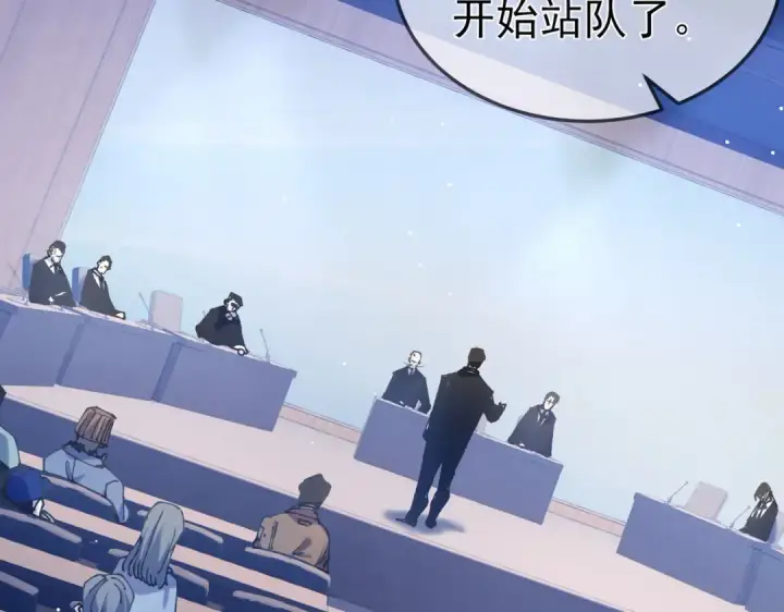 漫画《我靠无敌被动打出成吨伤害！》第53话 云霸学府的挑衅第151张图
