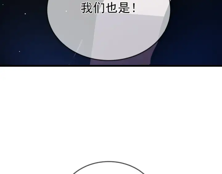 漫画《我靠无敌被动打出成吨伤害！》第53话 云霸学府的挑衅第155张图