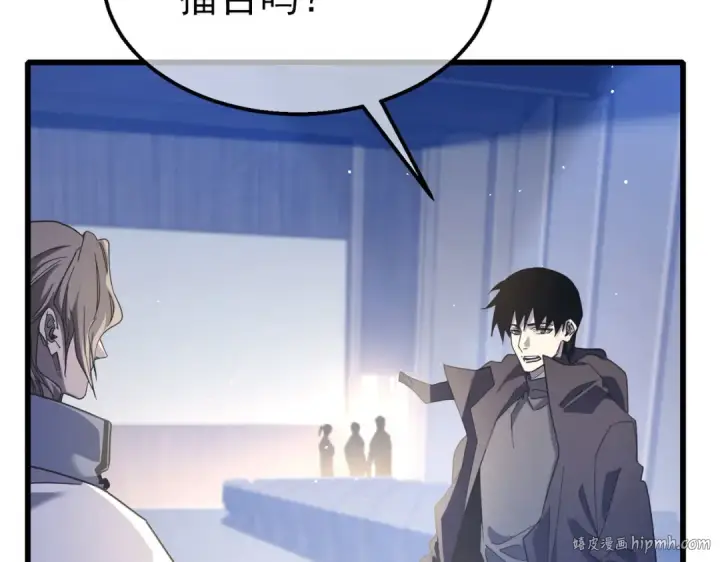 漫画《我靠无敌被动打出成吨伤害！》第53话 云霸学府的挑衅第168张图