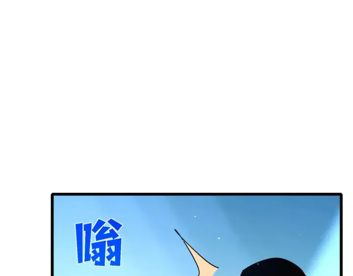 漫画《我靠无敌被动打出成吨伤害！》第53话 云霸学府的挑衅第173张图