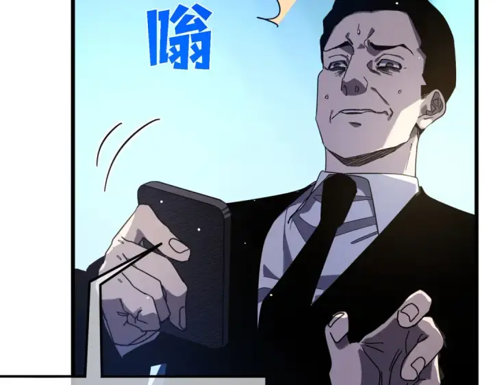 漫画《我靠无敌被动打出成吨伤害！》第53话 云霸学府的挑衅第174张图