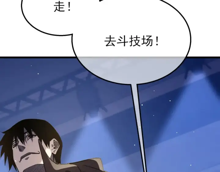 漫画《我靠无敌被动打出成吨伤害！》第53话 云霸学府的挑衅第180张图
