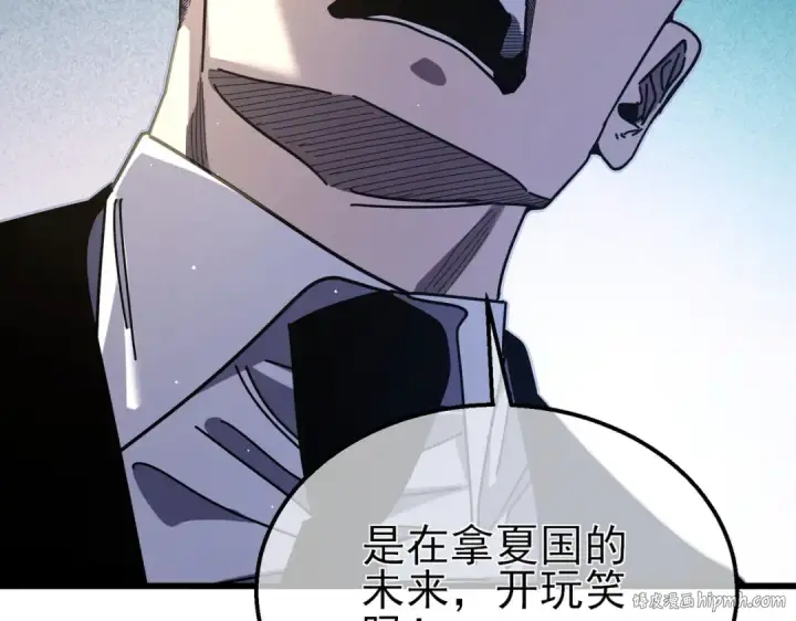 漫画《我靠无敌被动打出成吨伤害！》第53话 云霸学府的挑衅第72张图