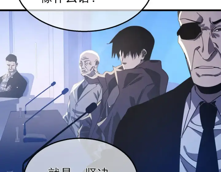 漫画《我靠无敌被动打出成吨伤害！》第53话 云霸学府的挑衅第74张图