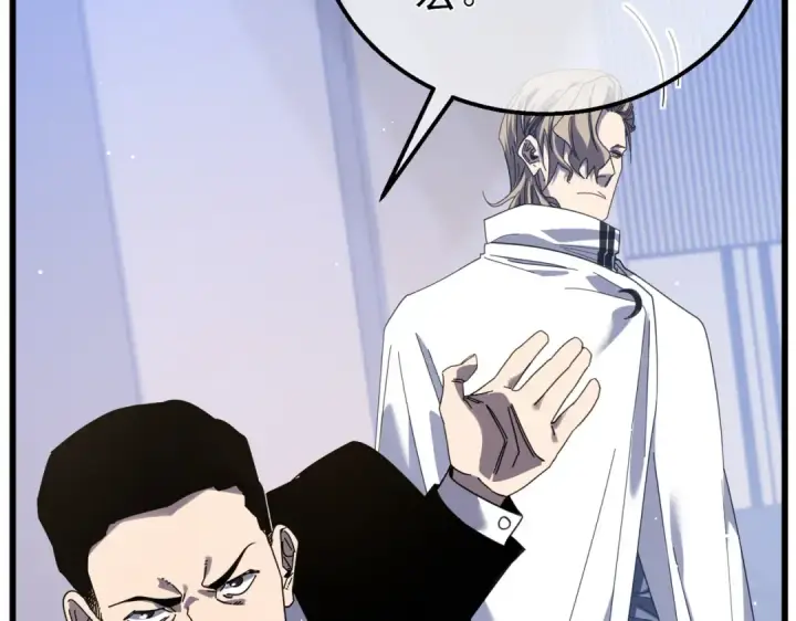 漫画《我靠无敌被动打出成吨伤害！》第53话 云霸学府的挑衅第86张图