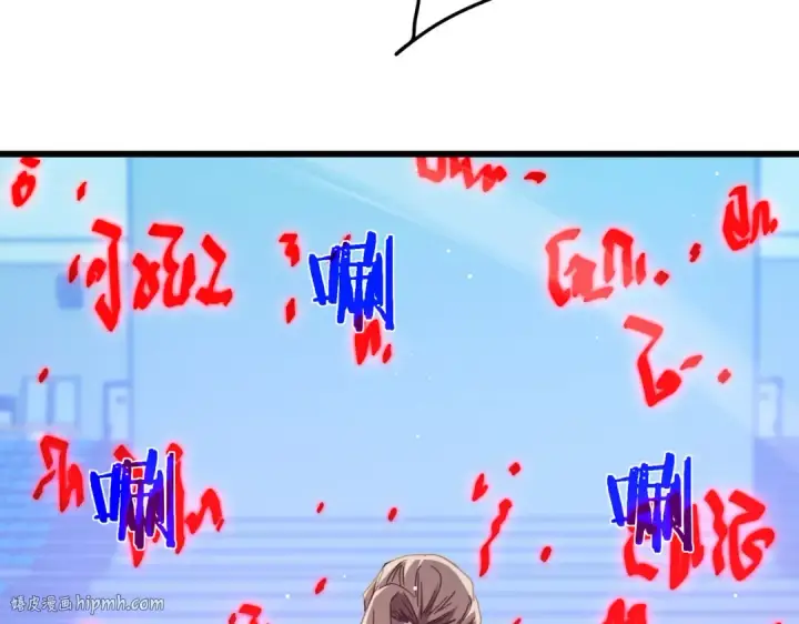 漫画《我靠无敌被动打出成吨伤害！》第54话 100%施展完美格挡！第112张图