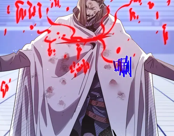 漫画《我靠无敌被动打出成吨伤害！》第54话 100%施展完美格挡！第113张图