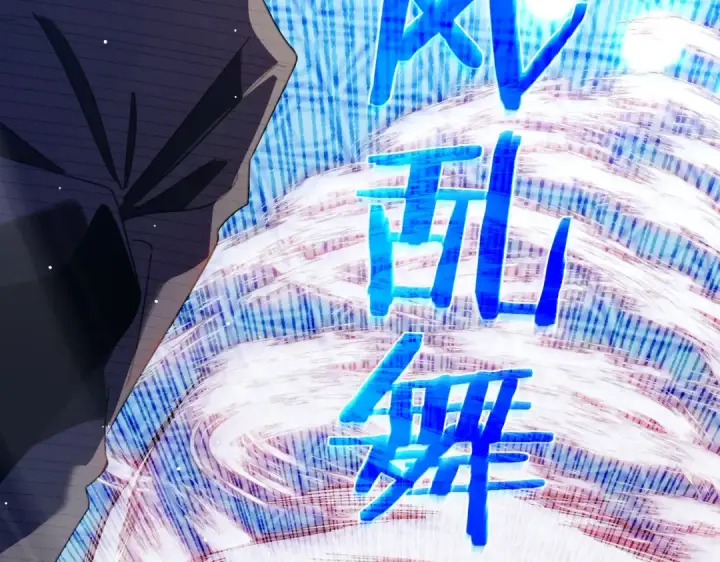 漫画《我靠无敌被动打出成吨伤害！》第54话 100%施展完美格挡！第116张图