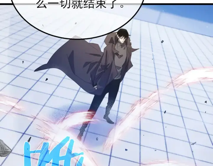 漫画《我靠无敌被动打出成吨伤害！》第54话 100%施展完美格挡！第126张图