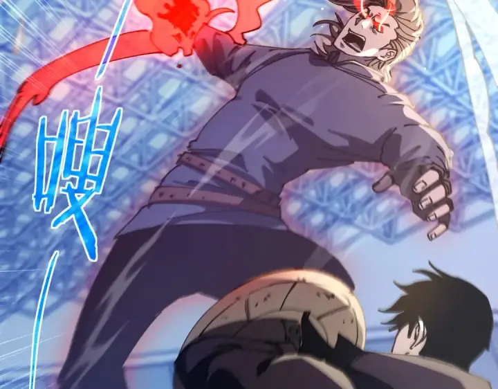 漫画《我靠无敌被动打出成吨伤害！》第54话 100%施展完美格挡！第141张图