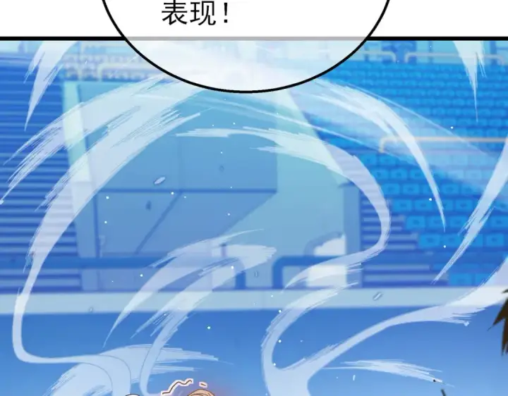 漫画《我靠无敌被动打出成吨伤害！》第54话 100%施展完美格挡！第163张图