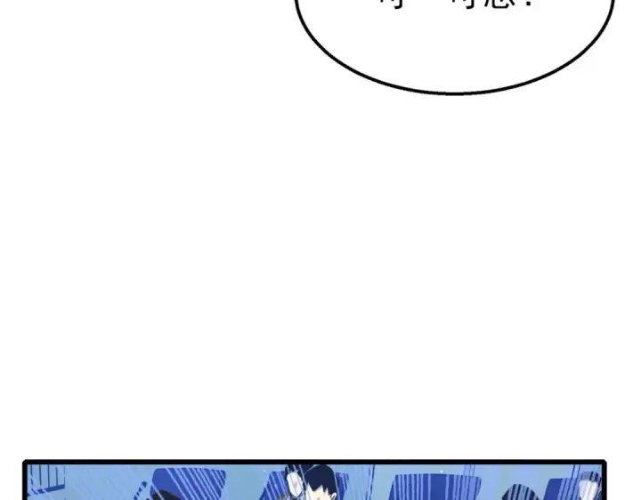 漫画《我靠无敌被动打出成吨伤害！》第54话 100%施展完美格挡！第174张图