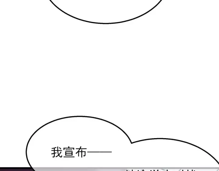 漫画《我靠无敌被动打出成吨伤害！》第54话 100%施展完美格挡！第179张图