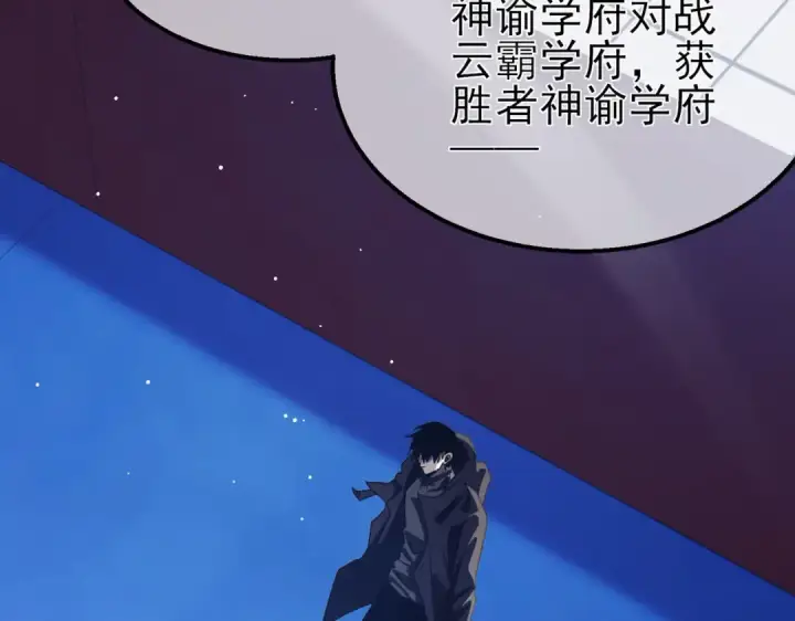 漫画《我靠无敌被动打出成吨伤害！》第54话 100%施展完美格挡！第180张图