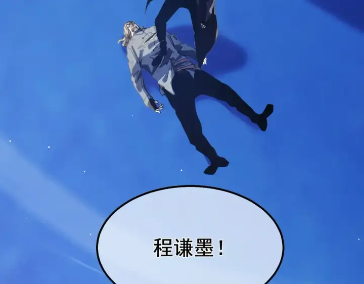 漫画《我靠无敌被动打出成吨伤害！》第54话 100%施展完美格挡！第181张图