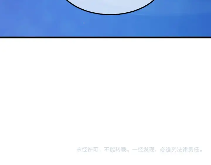 漫画《我靠无敌被动打出成吨伤害！》第54话 100%施展完美格挡！第182张图