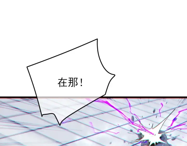 漫画《我靠无敌被动打出成吨伤害！》第54话 100%施展完美格挡！第43张图
