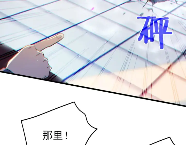 漫画《我靠无敌被动打出成吨伤害！》第54话 100%施展完美格挡！第44张图