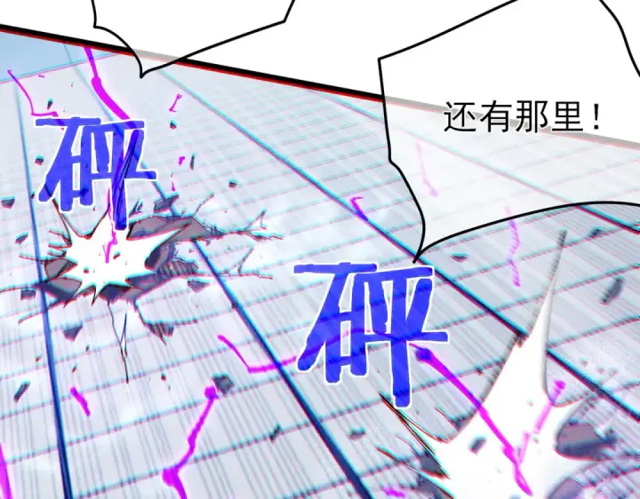漫画《我靠无敌被动打出成吨伤害！》第54话 100%施展完美格挡！第45张图