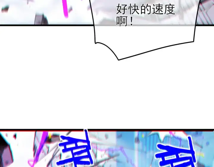 漫画《我靠无敌被动打出成吨伤害！》第54话 100%施展完美格挡！第47张图