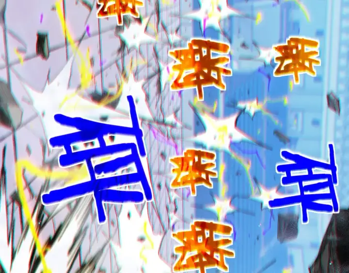 漫画《我靠无敌被动打出成吨伤害！》第54话 100%施展完美格挡！第49张图