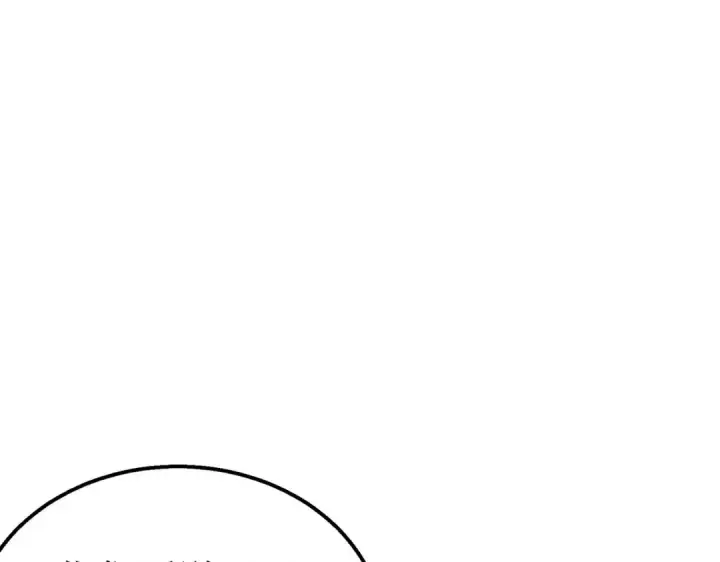 漫画《我靠无敌被动打出成吨伤害！》第54话 100%施展完美格挡！第5张图