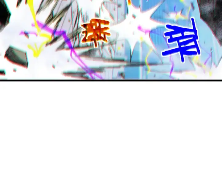 漫画《我靠无敌被动打出成吨伤害！》第54话 100%施展完美格挡！第50张图