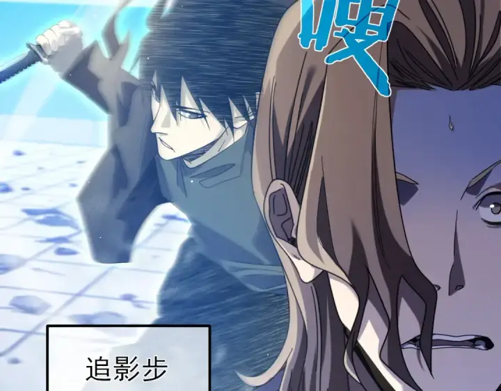 漫画《我靠无敌被动打出成吨伤害！》第54话 100%施展完美格挡！第65张图