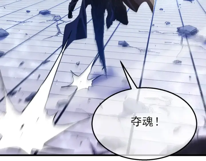 漫画《我靠无敌被动打出成吨伤害！》第54话 100%施展完美格挡！第74张图