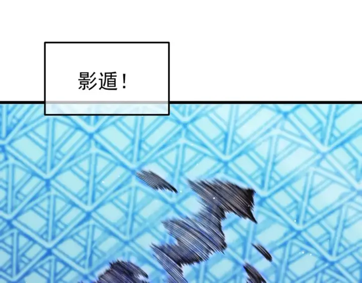 漫画《我靠无敌被动打出成吨伤害！》第54话 100%施展完美格挡！第78张图
