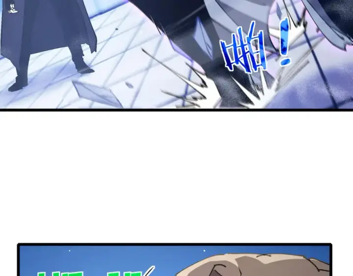 漫画《我靠无敌被动打出成吨伤害！》第54话 100%施展完美格挡！第83张图