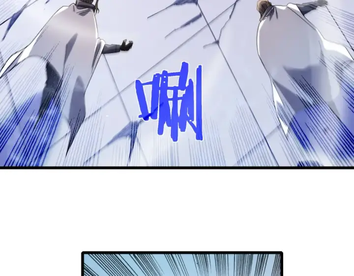 漫画《我靠无敌被动打出成吨伤害！》第54话 100%施展完美格挡！第95张图
