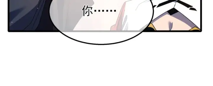 漫画《我靠无敌被动打出成吨伤害！》第55话 组建小队与公会第135张图