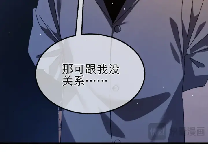 漫画《我靠无敌被动打出成吨伤害！》第55话 组建小队与公会第150张图