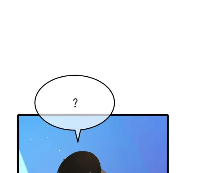 漫画《我靠无敌被动打出成吨伤害！》第55话 组建小队与公会第41张图