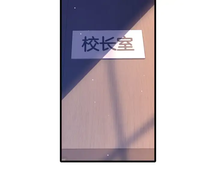 漫画《我靠无敌被动打出成吨伤害！》第55话 组建小队与公会第57张图